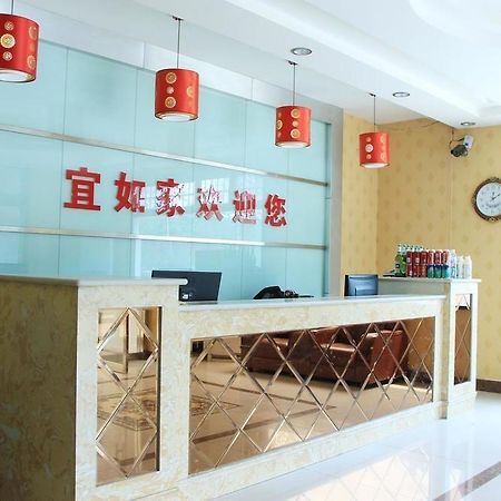 Qingdao Yirujia Hotel 城阳 外观 照片